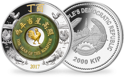 Monnaie de 2000 KIP en argent massif ornée de jade « Année du Coq » 2017